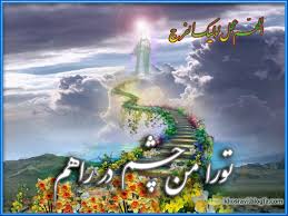 نتیجه تصویری برای دلنوشته های انتظار