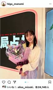 News source: Yahoo!ニュース