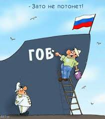 Путин готовится ко второму акту вторжения в Украину, - Liberation - Цензор.НЕТ 9172