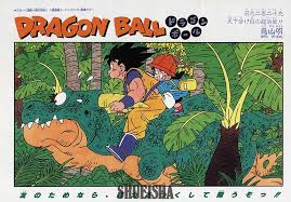 ドラゴンボールオフィシャルサイト - News update