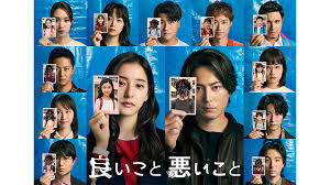 News source: 日本テレビ