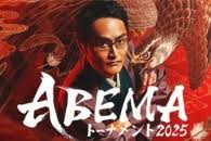 日本将棋連盟 - News update