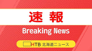 HTB北海道 - News update