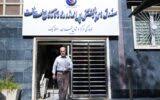 کانون بازنشستگان صنعت نفت خواستار تسری مزایا به بازنشستگان و بازماندگان شد