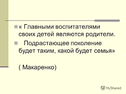 Картинки по запросу картинки любовь родителей к детям