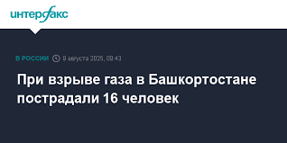 Интерфакс - News update