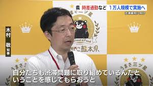Yahoo!ニュース - News update