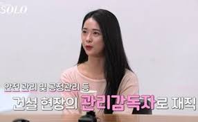 30기 영자 아이콘