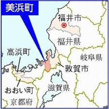 日本共産党 - News update