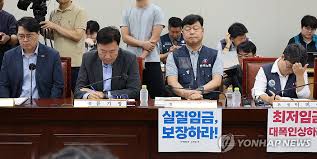 최저 임금 위원회 대표 이미지
