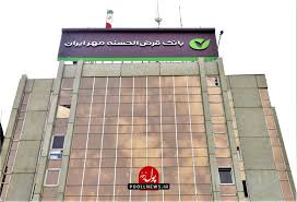 بانک مهر