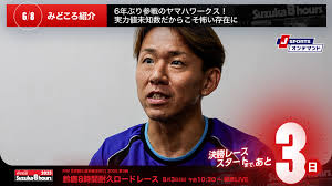 Yahoo!ニュース - News update