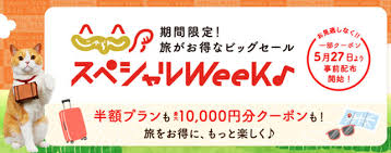 News source: Yahoo!ニュース