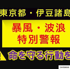 Yahoo!ニュース - News update