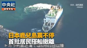 News source: 中央社 CNA