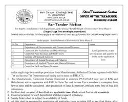 Image of Laboratory Equipment Tender Notice