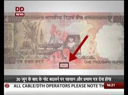 Image result for 500 1000 note