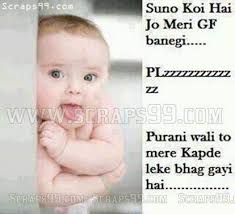 Funny-baby-pictures-for-facebook-in-hindi (7) - Funny And Amazing ... via Relatably.com