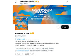 Yahoo!ニュース - News update