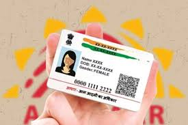 आधार अपडेट: नाम, पता, मोबाइल नंबर बदलने के लिए ज़रूरी दस्तावेज़!