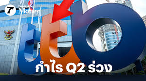 Thairath - News update