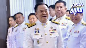 Thairath - News update