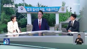 KBS 뉴스 - News update