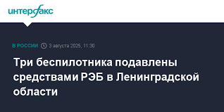Интерфакс - News update