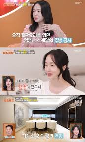 네이트 뉴스 - News update