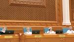 دراسة «تطوير منظومة الضمان الاجتماعي»
