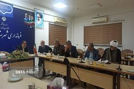 ستاد