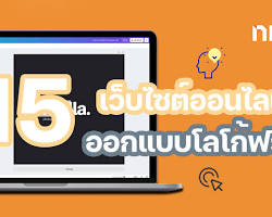 โลโก้เว็บไซต์วัดใจ.com
