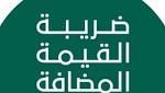 تعرف على الجهات الحكومية التي