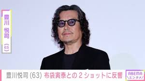 Yahoo!ニュース - News update