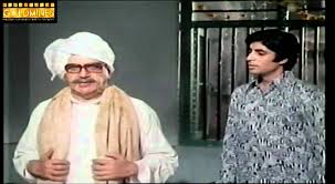 Image result for film (Kasauti)(1974)