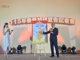 News source: 自由時報