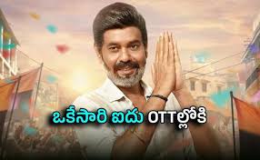 Tn 2026 : ce qu'il faut savoir