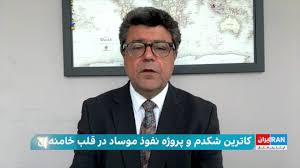 جمشید برزگر: در روایت‌های مربوط به کاترین شکدم باید احتیاط کرد