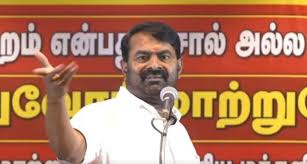 Vikatan