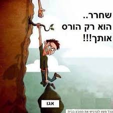 תוצאת תמונה עבור אגו