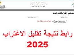 المصري اليوم - News update