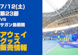 大分トリニータ公式サイト - News update
