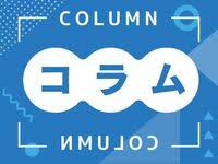 佐賀新聞 - News update