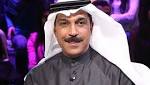 عبدالله الرويشد يستقبل العام الجديد