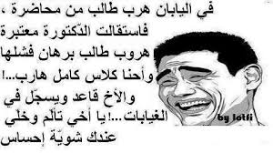 القعدة