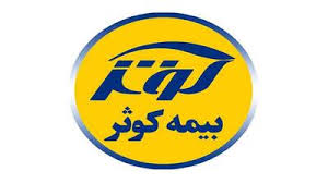 بیمه آسیا