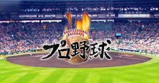 News source: Yahoo!ニュース