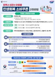 정책브리핑 - News update