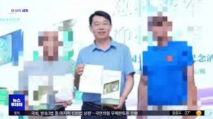 MBC 뉴스 - News update