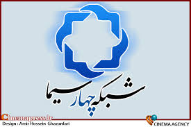 «گرانش» در ماه مبارک به شبکه چهار می‌آید